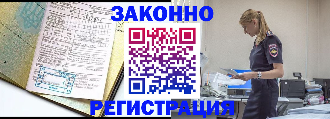 регистрация для школы в Саратове