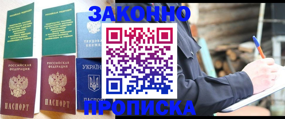регистрация для дет. сада в Саратове
